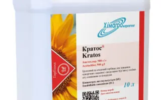 Харнес, КЕ (ацетохлор, 900 г/л)