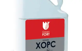 Грінфорт Хорс