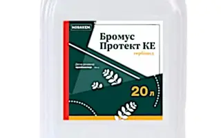 Бромус Протект