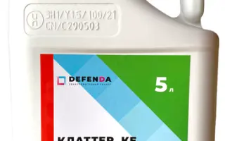 Клаттер, КЕ (кломазон, 480 г/л)