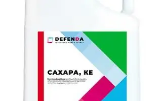 Сахара, КЕ (ацетохлор, 900 г/л)