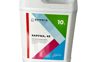 Харума, КЕ (хізалофоп-П-етил, 125 г/л)