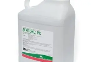 АГРІТОКС, РК (2-метил-4-хлорфеноксиоцтова кислота у формі димети