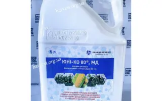 ЮНІ-КО 80, МД