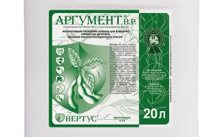 АРГУМЕНТ, РК