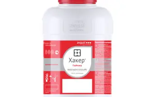 Хакєр, РГ (клопіралід, 750 г/кг)