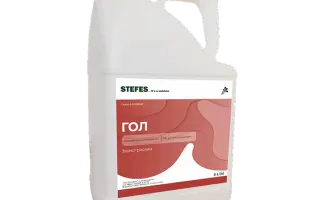 Голтікс, КС (метамітрон, 700 г/л)