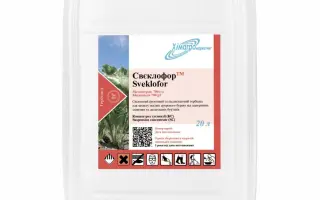 ВекстаМітрон 700 КС