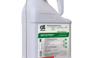 МЕТАГРІ (METAGRI)