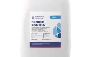 Глісіум (GLYSIUM)