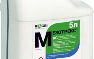 Мезотрекс, КС мезотріон, 480 г/л гербіцид