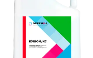 Кушон, КС (метамітрон, 700 г/л)