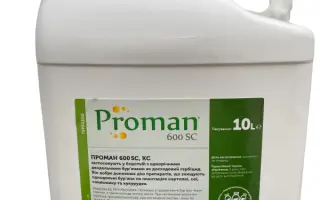 Проман 600 SC