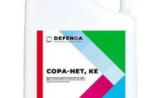 Сора-нет, КЕ (пропізохлор, 720 г/л)