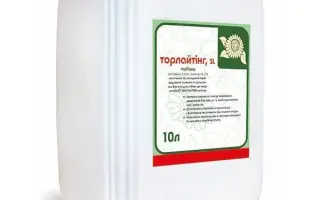 Торлайтінг, РК