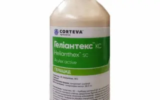 Геліантекс, КС (галауксифен-метил, 68,5 г/л)