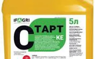 Старт, КЕ (пендиметалін, 330 г/л)