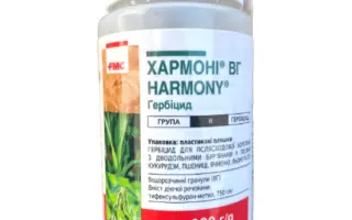 Хармоні 75 ВГ (Harmony 75 WG)