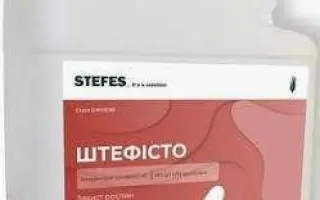 Егіда, КС (мезотріон, 480 г/л)