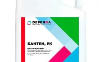 Бантен, РК, гербіцид