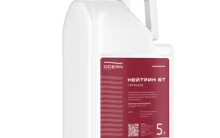 Нейтрин БТ, КЕ, гербіцид