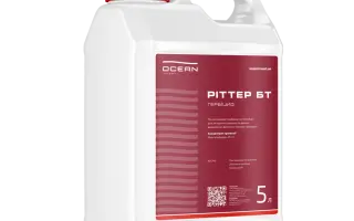 Ріттер БТ, КС, гербіцид