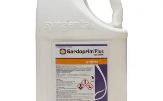 Гардопрім Плюс 500 SC