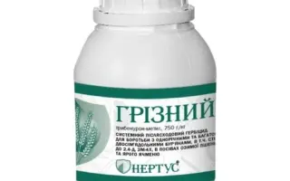 Грізний, ВГ, гербіцид