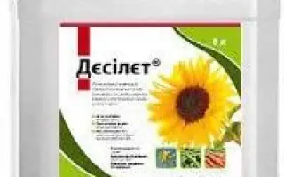 Дєсілєт, КЕ, гербіцид