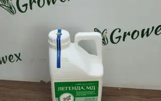 Легенда, МД, гербіцид