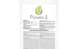 Римакс Д 762 ВГ