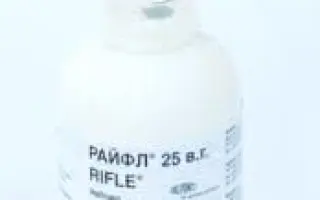 Райфл 25, ВГ, гербіцид