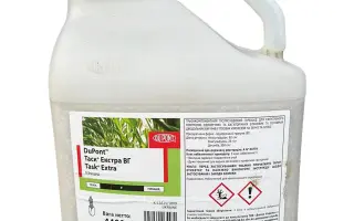 Таск Екстра, ВГ, гербіцид