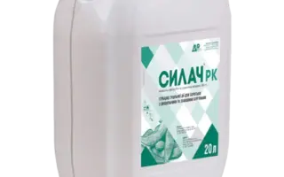 Силач, РК, гербіцид