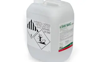 КЛІНІК МАКС, в.р.к, гербіцид