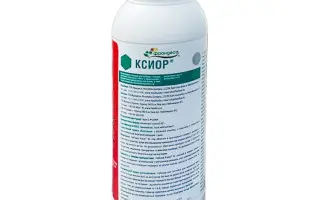 Ксиор, КС, гербіцид