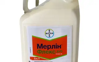 Мерлін Флекс Дуо 475 SC