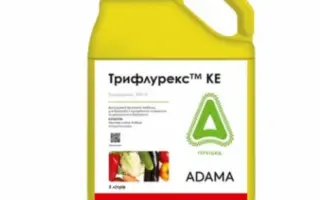 Трифлурекс КЕ