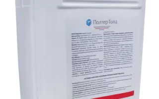 Полтер Голд 500 КС