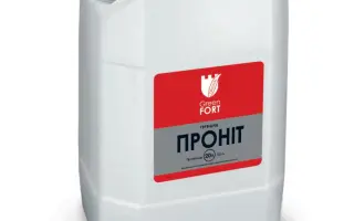 Грінфорт Проніт