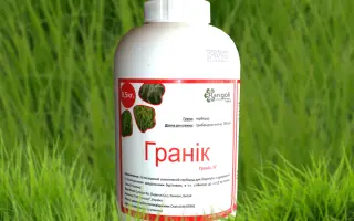 Трінга, ВГ, гербіцид