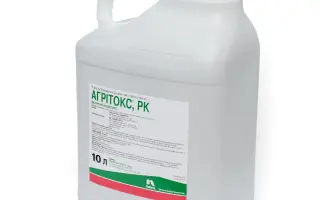 АГРІТОКС, РК, гербіцид