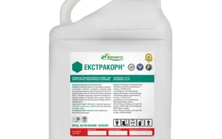 Екстракорн, СЕ, гербіцид