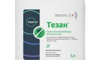 Тезан, РК, гербіцид