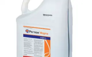 Дикванет Форте 200 SL