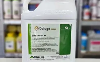 Гардоміл 960 ЕС, КЕ, гербіцид