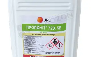 Проза, КЕ, гербіцид