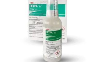 Петра, ВГ, гербіцид