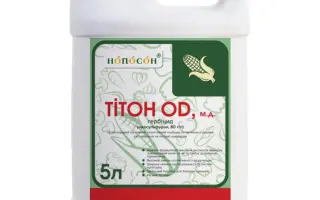 Тітон OD, МД, гербіцид