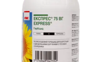 Флюенс 75, ВГ, гербіцид з поверхнево-активною речовиною Тренд 90